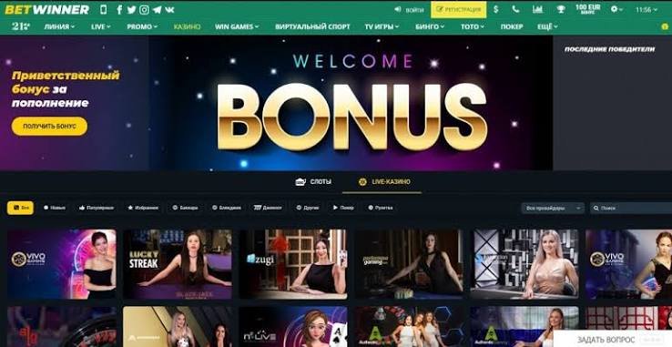 Understanding the BetWinner Login Process A Step-by-Step Guide